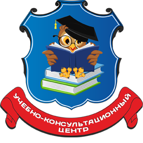 Центр подготовки к ОГЭ и ЕГЭ